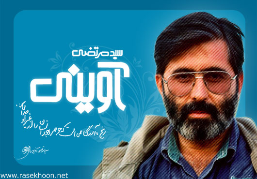 امام زاده امام زاده