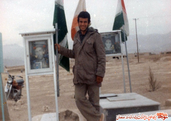 آلبوم عکس شهید نعمت الله عبیری آلبوم عکس شهید نعمت الله عبیری