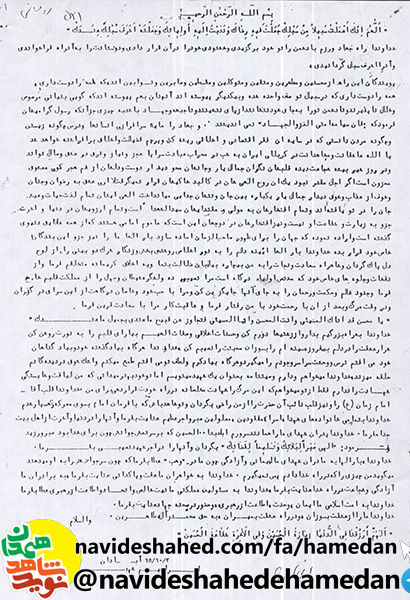 بار الها آيينه دلم را به نور اخلاص روشنی بخش بار الها آيينه دلم را به نور اخلاص روشنی بخش