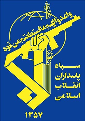 ما همه پاسداریم ما همه پاسداریم