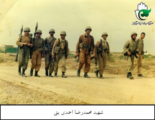 زندگینامه شهید محمدرضا احمدی بنی زندگینامه شهید محمدرضا احمدی بنی
