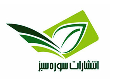انتشار هشت عنوان کتاب برای شهیدان مدافع حرم ارتش انتشار هشت عنوان کتاب برای شهیدان مدافع حرم ارتش