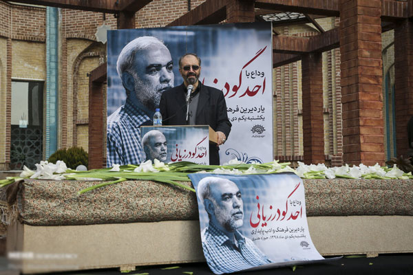 «احد گودرزیانی» در قطعه نامآوران آرمید «احد گودرزیانی» در قطعه نامآوران آرمید