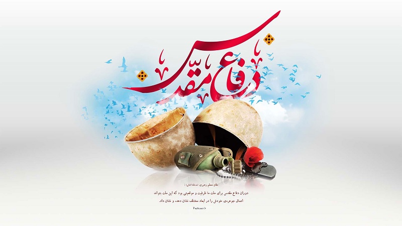 سرنوشت تو، مثل نسيم... سرنوشت تو، مثل نسيم...
