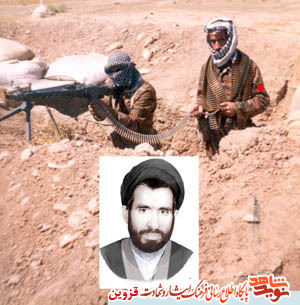 پاشو شیرزن! پاشو شیرزن!