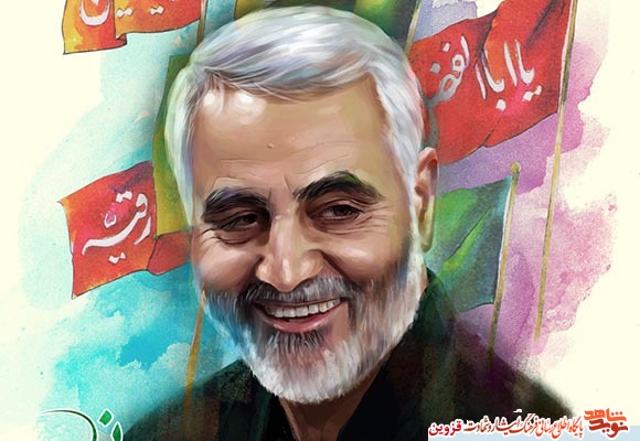 پوستر / شهادت سردار حاج قاسم سلیمانی پوستر / شهادت سردار حاج قاسم سلیمانی