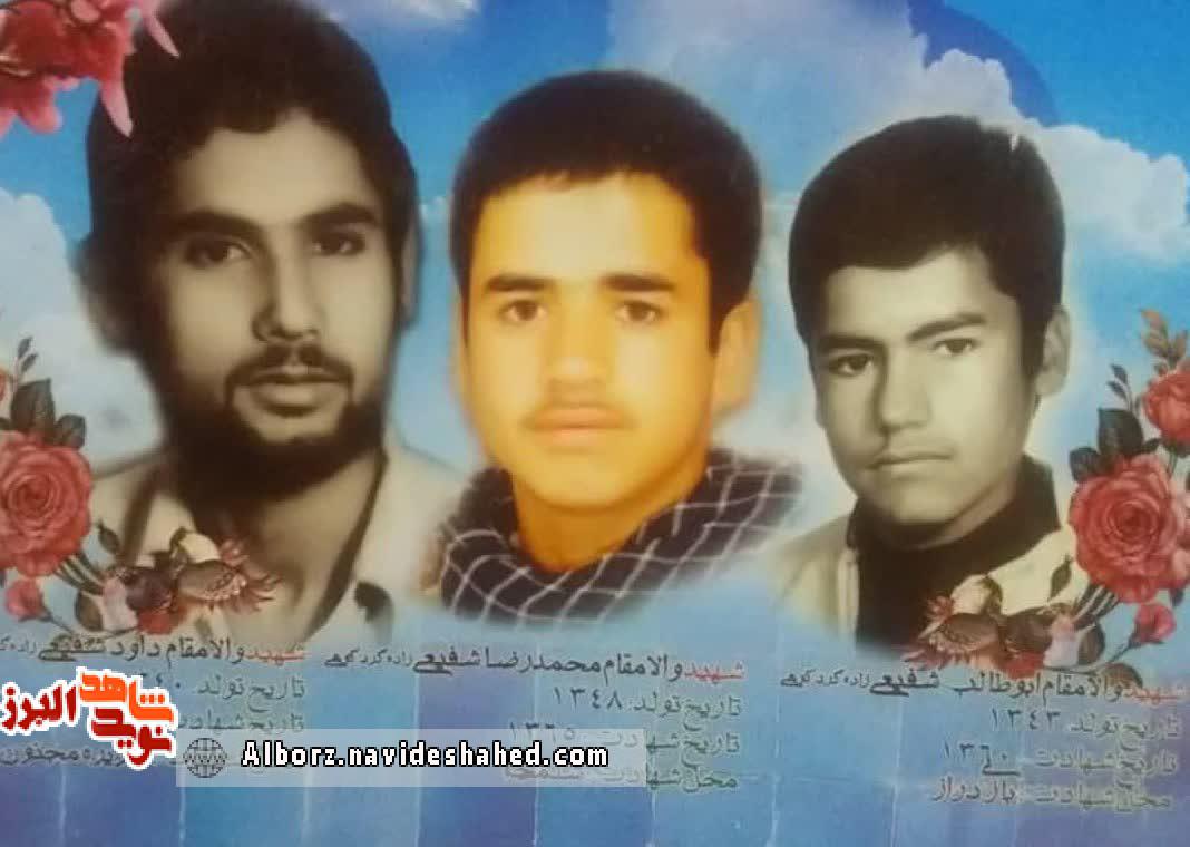 مادر گرامی «شهیدان شفیعیزاده» به فرزندان شهیدش پیوست مادر گرامی «شهیدان شفیعیزاده» به فرزندان شهیدش پیوست