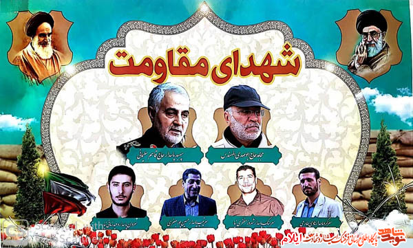 نگاهی به زندگینامه سردار رشید اسلام نگاهی به زندگینامه سردار رشید اسلام