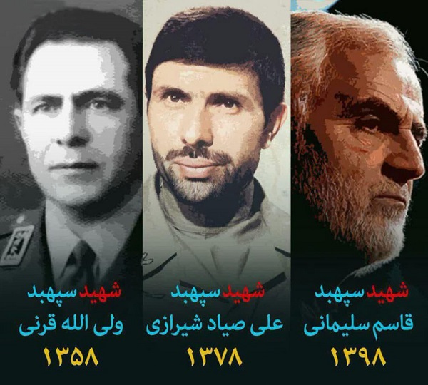 سه سپهبدی که در قلههای ایثار و شهادت سه سپهبدی که در قلههای ایثار و شهادت
