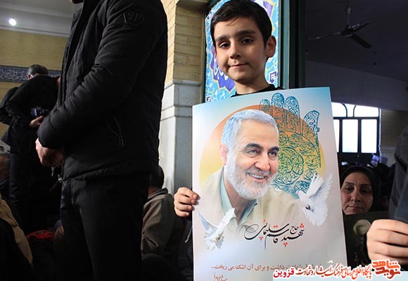 مراسم بزرگداشت شهادت شهید سلیمانی در قزوین به روایت دوربین مراسم بزرگداشت شهادت شهید سلیمانی در قزوین به روایت دوربین