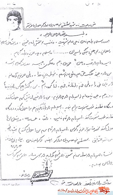 گریه شمع گریه شمع