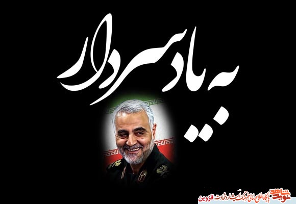 نماهنگ نماهنگ