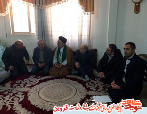 از سیره والدین شهدا درس بگیریم از سیره والدین شهدا درس بگیریم