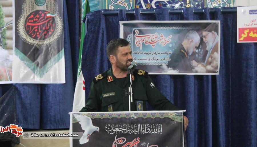مراسم بزرگداشت شهید سلیمانی در شهرستان نظرآباد برگزار شد+تصاویر مراسم بزرگداشت شهید سلیمانی در شهرستان نظرآباد برگزار شد+تصاویر