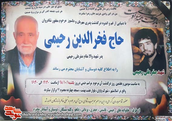 دیدار پدری با پسرش بعد از 38 سال دیدار پدری با پسرش بعد از 38 سال