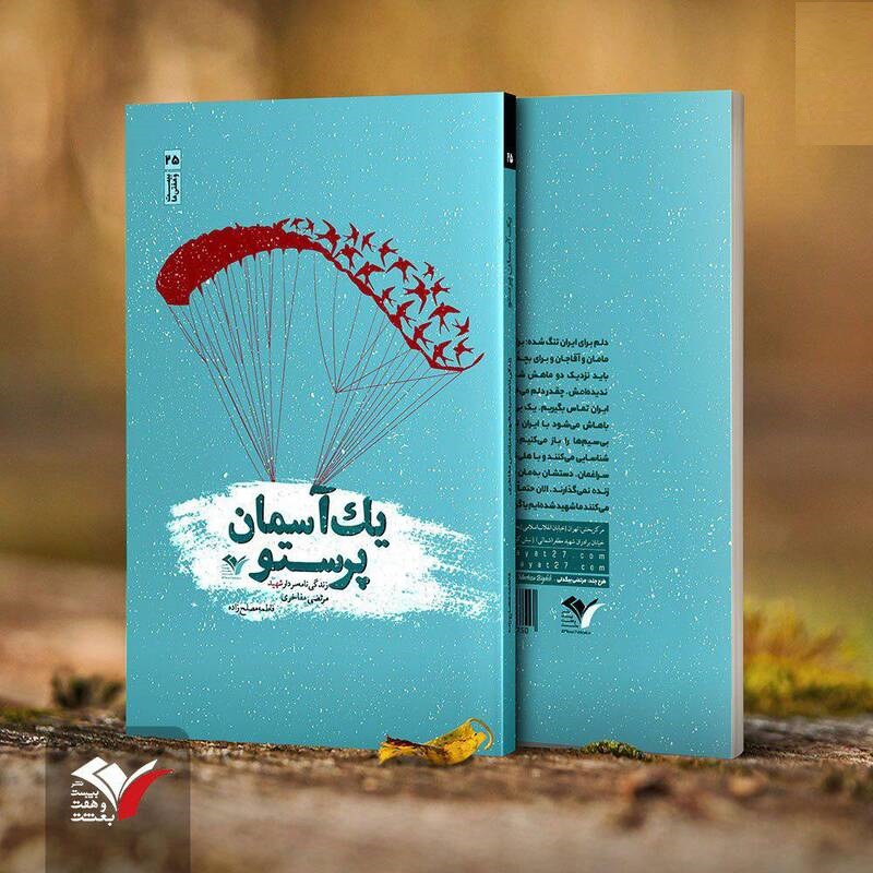 نویسندگان به فضایی برای تبادل نظر با مخاطب نیازمندند نویسندگان به فضایی برای تبادل نظر با مخاطب نیازمندند