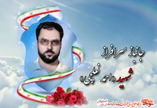 جانباز 70 درصد «احمد نعلچی» به یاران شهیدش پیوست جانباز 70 درصد «احمد نعلچی» به یاران شهیدش پیوست