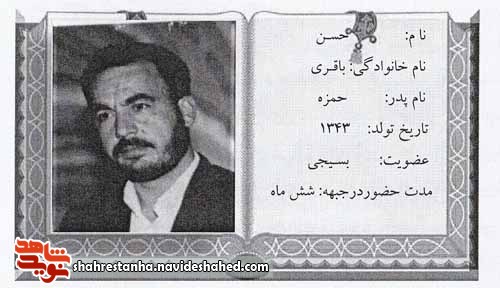 اولین حضور در عملیات اولین حضور در عملیات