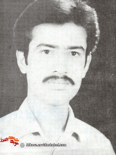 یادداشت شهید یادداشت شهید