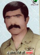 یار و همرز شهید چمران یار و همرز شهید چمران