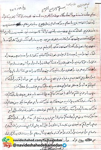پدر و مادر، اي قشنگ ترين کلمه اي که با دست هايتان غم هاي زندگي را از يادم برديد پدر و مادر، اي قشنگ ترين کلمه اي که با دست هايتان غم هاي زندگي را از يادم برديد