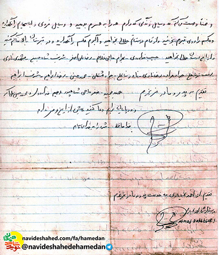 پدر و مادر، اي قشنگ ترين کلمه اي که با دست هايتان غم هاي زندگي را از يادم برديد پدر و مادر، اي قشنگ ترين کلمه اي که با دست هايتان غم هاي زندگي را از يادم برديد