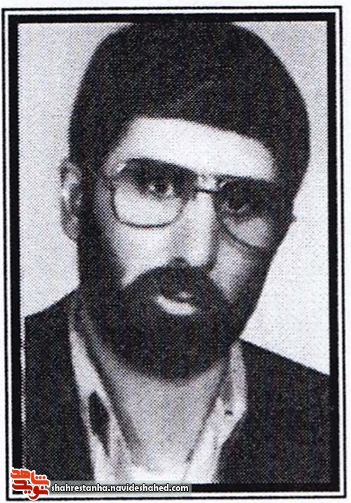 میراث دار خون شهید باشید میراث دار خون شهید باشید