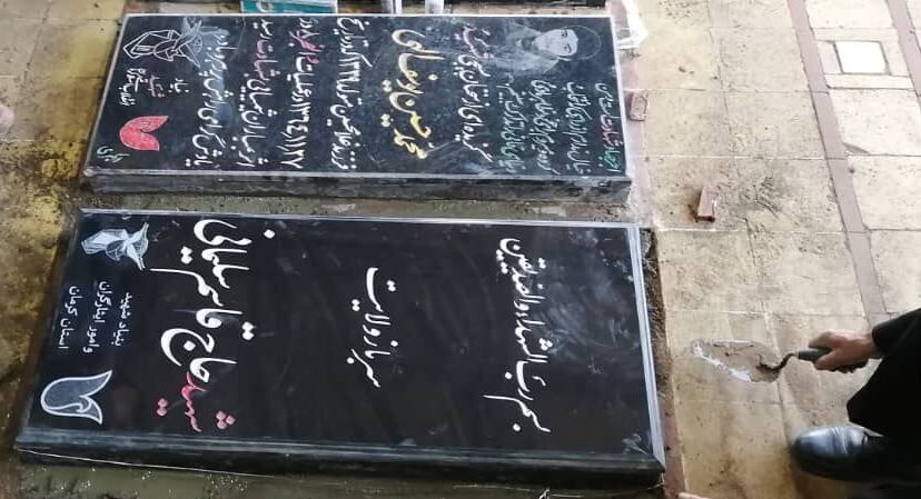 نخستین تصویر از سنگ آرامگاه شهید حاج قاسم سلیمانی/ عکس نخستین تصویر از سنگ آرامگاه شهید حاج قاسم سلیمانی/ عکس