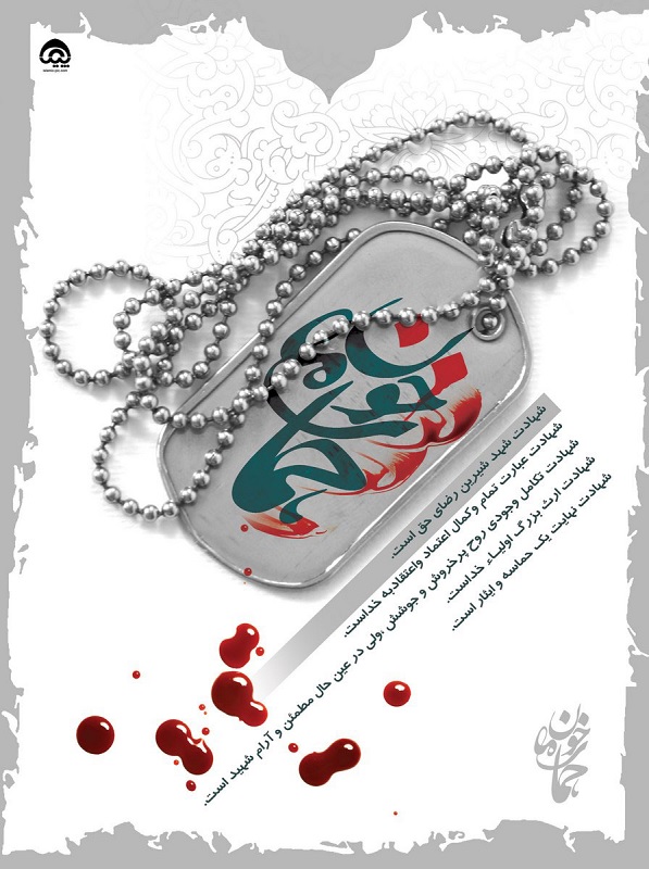 صبحي ،كنار پلك تو... صبحي ،كنار پلك تو...