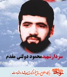 فرزندی از تبار آینه و آفتاب فرزندی از تبار آینه و آفتاب