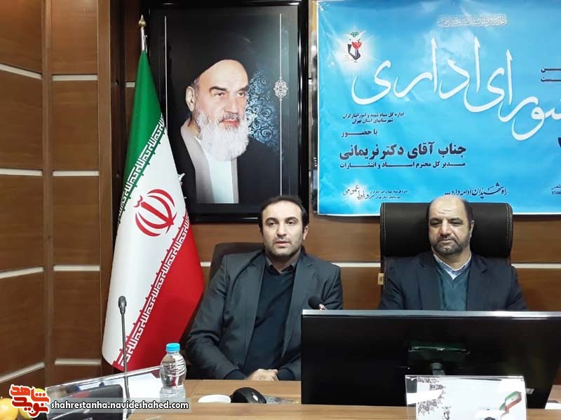 نریمانی: خاطرات شفاهی نریمانی: خاطرات شفاهی