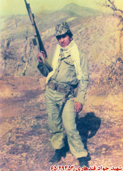 در برابر ظلم و ضالم بپاخیزید در برابر ظلم و ضالم بپاخیزید