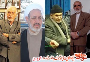 قیام 7 دی، نقطه عطف قزوین در تاریخ انقلاب قیام 7 دی، نقطه عطف قزوین در تاریخ انقلاب