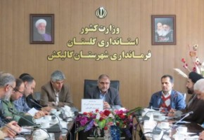 واقعه 12 دی 57 سند افتخار مردم گالیش واقعه 12 دی 57 سند افتخار مردم گالیش