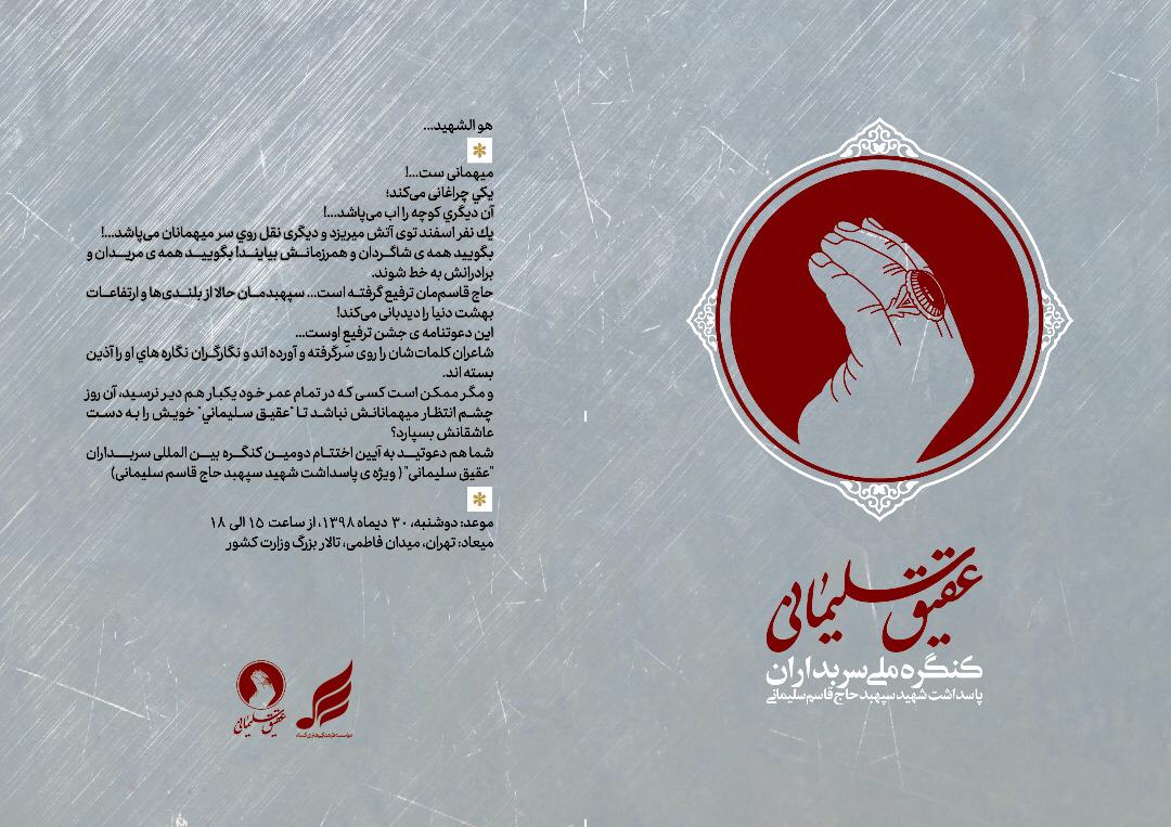 عقیق سلیمانی عقیق سلیمانی