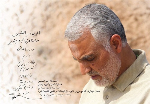 بدون «سردار» سرافکندهایم بدون «سردار» سرافکندهایم