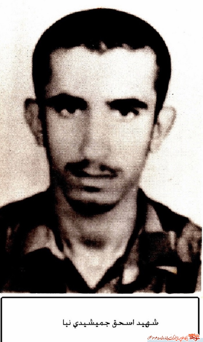 شهید اروند شهید اروند