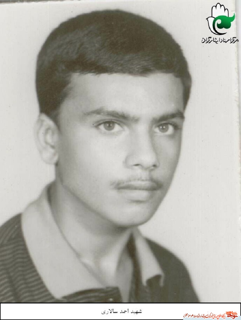 مدافع کشور/در حال ویرایش مدافع کشور/در حال ویرایش