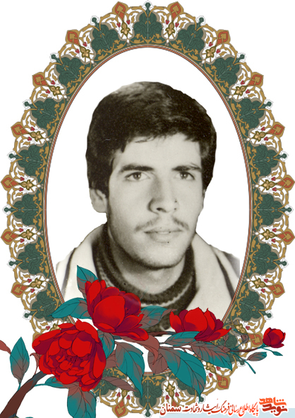 جبهه او را متحول کرد جبهه او را متحول کرد