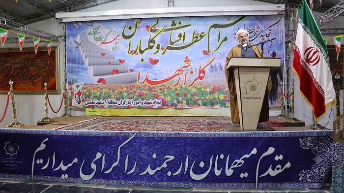برگزاری آیین معنوی میهمانی لاله ها در مشهد/ آلبوم ندارد برگزاری آیین معنوی میهمانی لاله ها در مشهد/ آلبوم ندارد