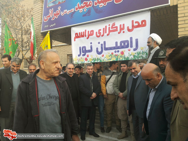 دانش آموزان اسلامشهری عازم سرزمین نور شدند دانش آموزان اسلامشهری عازم سرزمین نور شدند