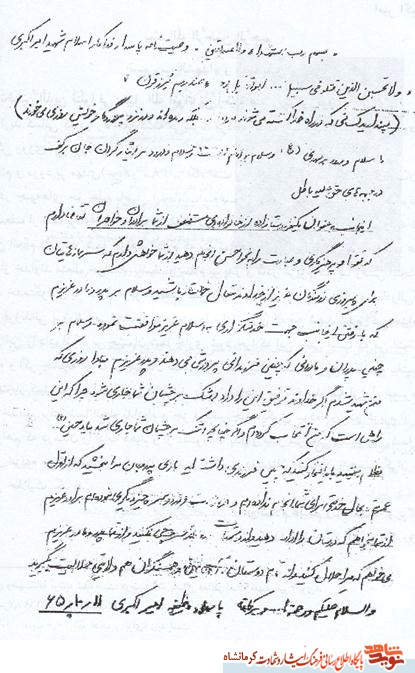 برایم گریه نکنید برایم گریه نکنید