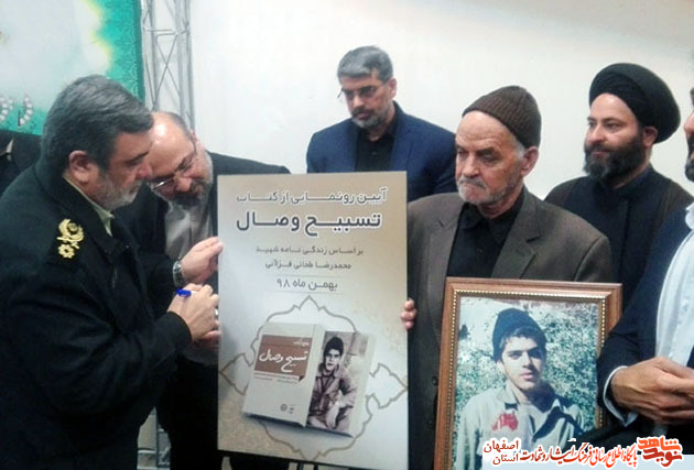 شهدا راه را به ما نشان دادند شهدا راه را به ما نشان دادند