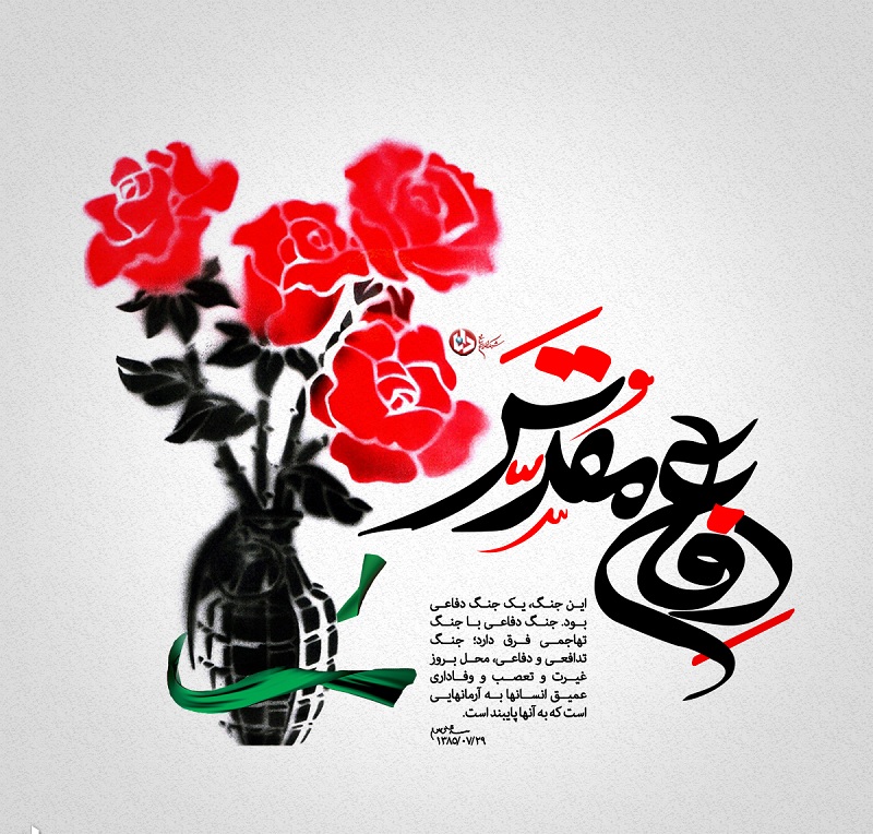 نخستين و باز پسين بانگ... نخستين و باز پسين بانگ...