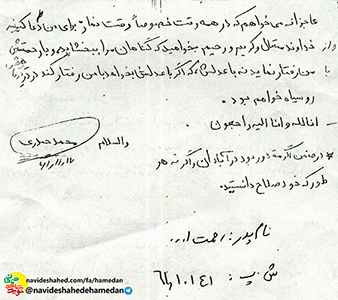 از خدا بخواهید با رحمتش با من رفتار نمايد نه با عدلش از خدا بخواهید با رحمتش با من رفتار نمايد نه با عدلش