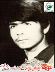 زندگینامه شهید زندگینامه شهید