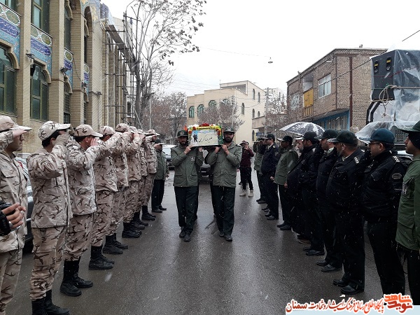 پیکر مطهر شهید مدافع حرم پیکر مطهر شهید مدافع حرم