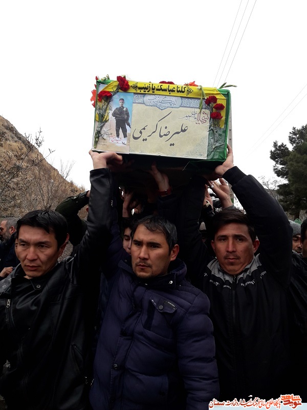 پیکر مطهر شهید مدافع حرم پیکر مطهر شهید مدافع حرم