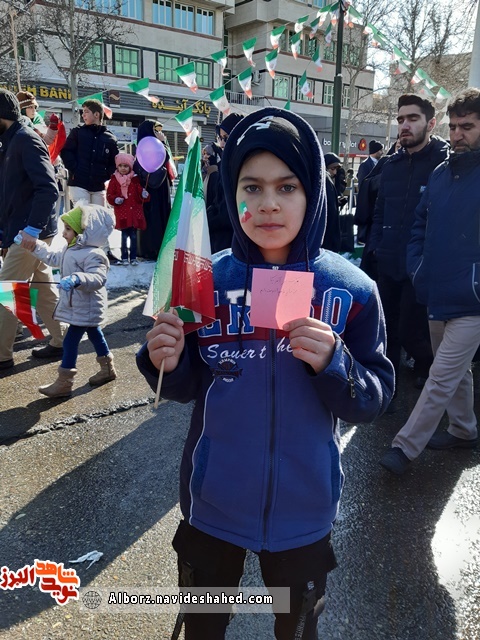 پیام نوجوانان کرجی در چهل و یکمین سالگرد پیروزی انقلاب پیام نوجوانان کرجی در چهل و یکمین سالگرد پیروزی انقلاب