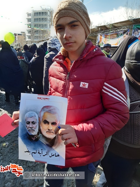 پیام نوجوانان کرجی در چهل و یکمین سالگرد پیروزی انقلاب پیام نوجوانان کرجی در چهل و یکمین سالگرد پیروزی انقلاب